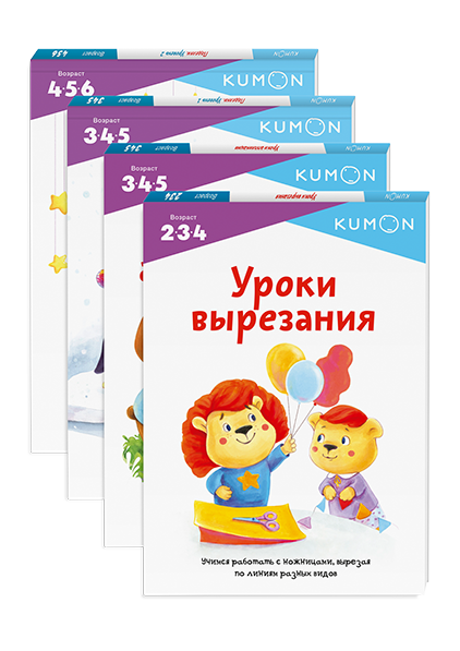 Комбо KUMON «Давай делать поделки»