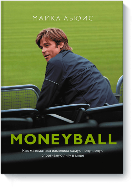 Moneyball