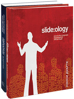 Slide:Ology. Resonate