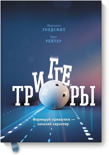 Триггеры